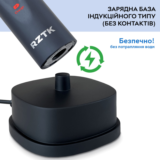 Електрична зубна щітка RZTK SONIC X з бездротовою зарядкою - зображення 3