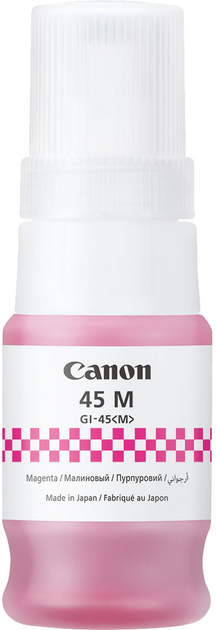 Чорнило Canon GI-45M Magenta (6286C001) - зображення 1