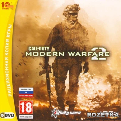 ROZETKA » Call of Duty: Modern Warfare 2 (PC, русская версия