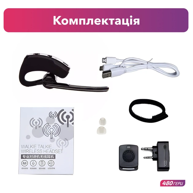 Бездротова гарнітура Mirkit Voyager Legend K2 для рацій Baofeng, Kenwood, Wouxun, Quasheng з роз'ємом 2-pin - Фото 4 Бездротова гарнітура Mirkit Voyager Legend K2 для рацій Baofeng, Kenwood, Wouxun, Quasheng з роз'ємом 2-pin - зображення 4