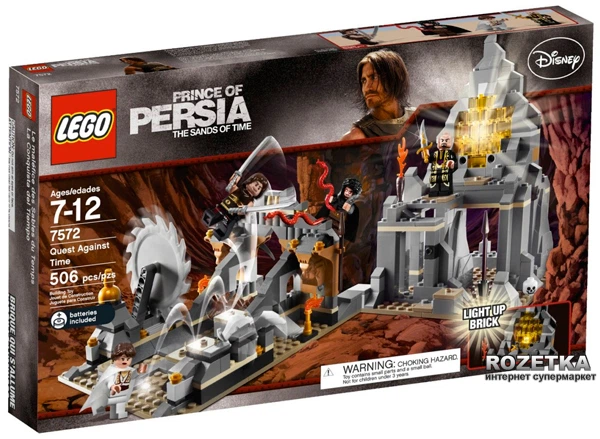 PR+　救国の英雄　優勝PR Конструктор LEGO Prince of Persia Поиски потерянного времени (7572