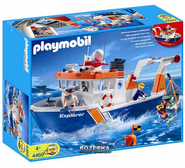 Playmobil Исследовательский корабль (4469) – игрушки с доставкой