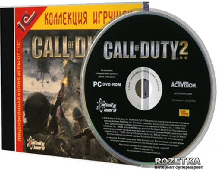 ROZETKA » Call of Duty 2 купить в Украине: цена, отзывы