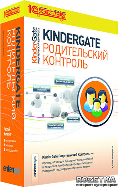 3. Блокировка сайтов по категориям