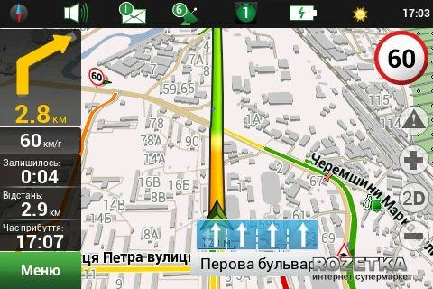 Навігаційна система «Навітел Навігатор. Україна". Коробкова версія - Фото 2 Навігаційна система «Навітел Навігатор. Україна". Коробкова версія - зображення 2