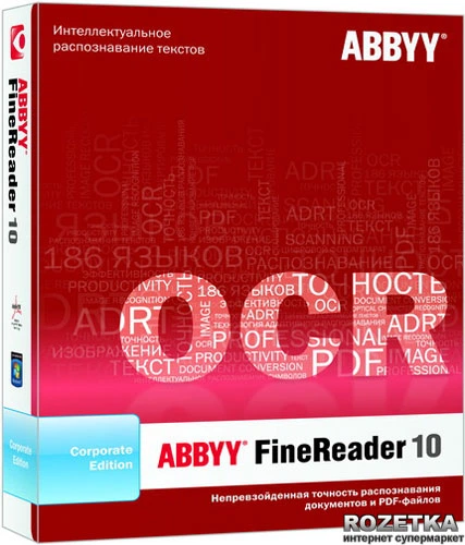 ABBYY FineReader 10 Corporate Edition (AF10-3U1B01-901) - Фото 1 ABBYY FineReader 10 Corporate Edition (AF10-3U1B01-901) - изображение 1