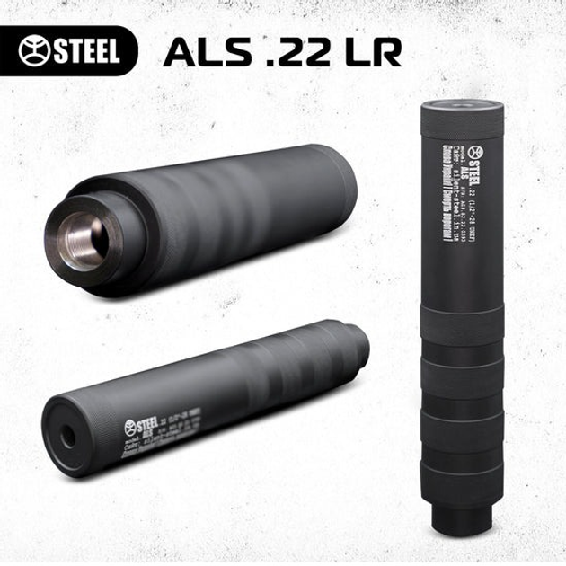 Саундмодератор Steel ALS 22 1/2*28 - изображение 1