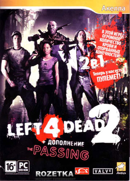 Left 4 dead 2 fatal return что это