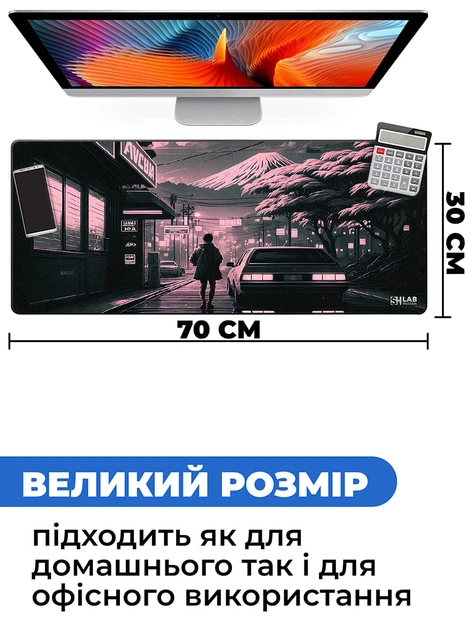 Килимок для мишки SHLab Me, My Car and Fuji SHM-812 (70x30 см) (37117) - Фото 3 Килимок для мишки SHLab Me, My Car and Fuji SHM-812 (70x30 см) (37117) - зображення 3