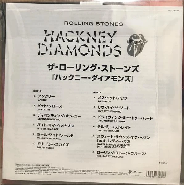 THE ROLLING STONES – Hackney Diamonds (LP, Japan) - Фото 2 THE ROLLING STONES – Hackney Diamonds (LP, Japan) - изображение 2