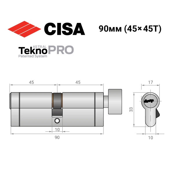 Цилиндр CISA Astral Tekno PRO 90T (45*45T) никель матовый 3 ключа - изображение 7