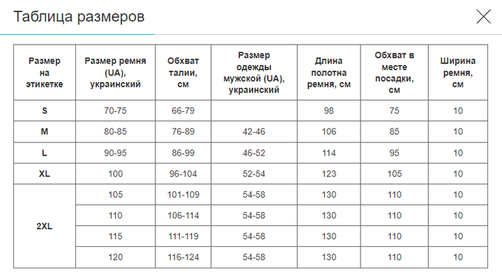 Пояс для пауерліфтингу шкіряний VELO Sport (шкіра, ширина-4in (10см), розмір 2XL, на пряжці, темно-коричневий) - зображення 6