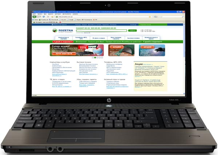 Hp probook 4525s прошивка bios