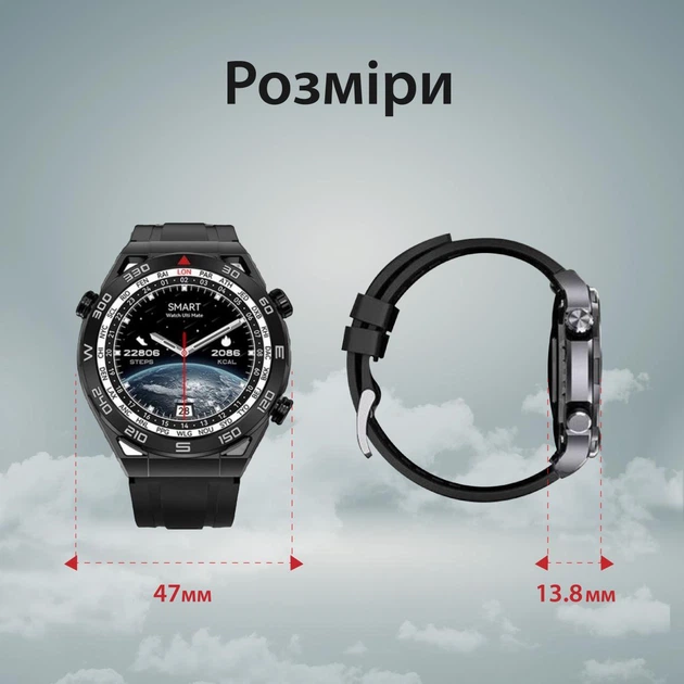 Смарт годинник чоловічий водонепроникний SmartX GT5 Max / дзвінки GPS (Android та iOS) - изображение 11