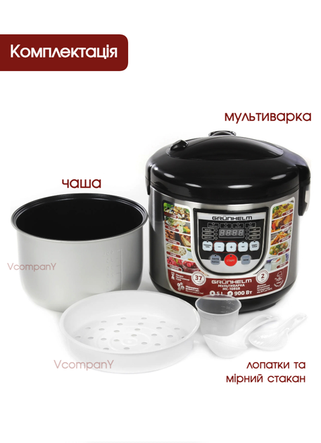 Мультиварка пароварака с LED екраном Grunhelm 900 Вт рисоварка на 10 программ, Черный - изображение 7
