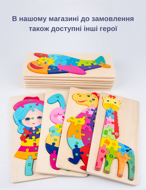 Развивающая игрушка деревянные пазлы вкладыши JED сортер Монтессори 3D головоломка для детей синий с розовым Девочка (24100009) - изображение 5