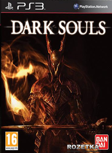ROZETKA » Dark Souls Limited Edition (PS3) купить в Украине: цена, отзывы