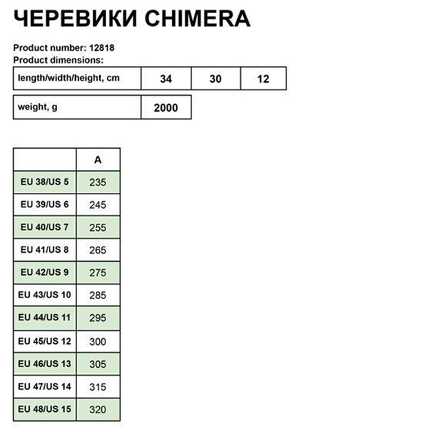 Кроссовки Mil-Tec Chimera Low Dark Coyote размер 41 - изображение 2