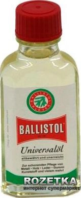 Масло оружейное Klever Ballistol Oil 50ml (4290000) - изображение 1