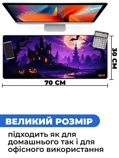 Коврик для мышки SHLab Halloween Party SHM-143 (70x30 см) (35622) - изображение 3