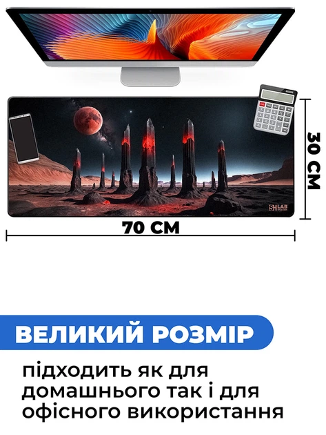 Килимок для мишки SHLab San Space Obelisks SHM-525 (70x30 см) (36413) - Фото 3 Килимок для мишки SHLab San Space Obelisks SHM-525 (70x30 см) (36413) - зображення 3