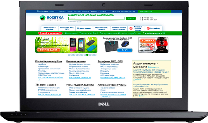 Ноутбук Dell Vostro 3750 (210-35522-Silver) - изображение 1