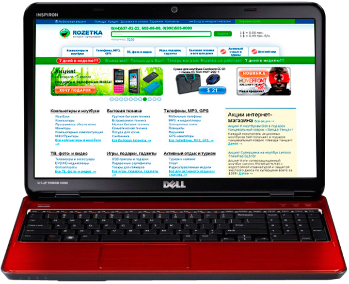 Dell inspiron m5110 обзор