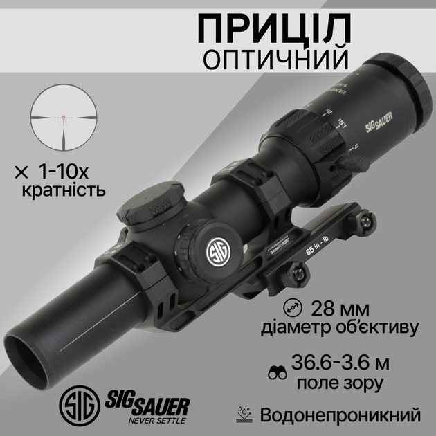 Оптический прицел Sig Sauer Optics Tango MSR 1-10X28MM 34MM SFP Сетка MSR BDC10 с подсветкой SORJ72011 - изображение 1