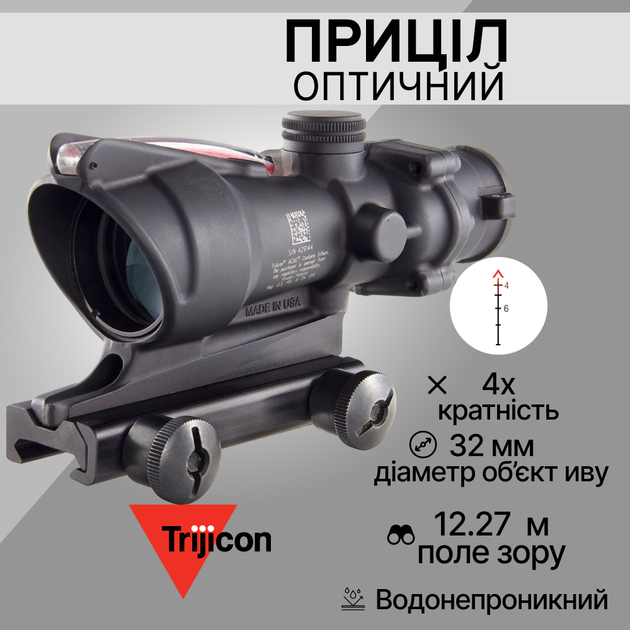 Оптический прицел Trijicon ACOG 4x32 BAC Dual Illuminated Red Chevron .223/5.56 BDC TA31F-100215 - изображение 1