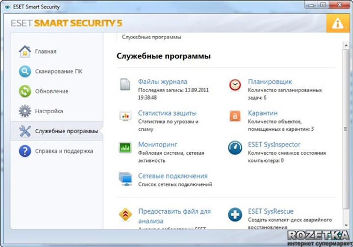 Антивирус ESET Smart Security 5 на 12 месяцев, для 2 ПК Коробочная ...