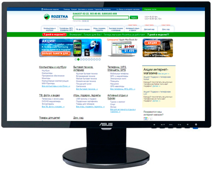 Монитор 21.5" Asus VE228D - изображение 1