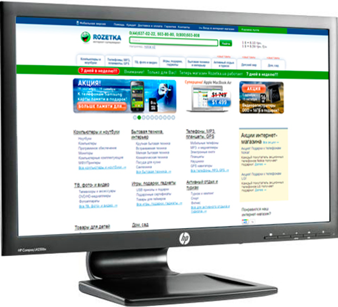 Монитор 23" HP Compaq LA2306x (XN375AA) - изображение 2