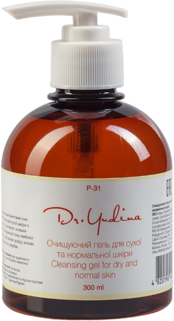 Гель для очищення сухої та нормальної шкіри Cleansing gel for dry normal skin Dr. Yudina 300ml (p31) - Фото 1 Гель для очищення сухої та нормальної шкіри Cleansing gel for dry normal skin Dr. Yudina 300ml (p31) - зображення 1
