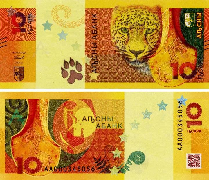 Банкнота Абхазия 10 апсар 2024 UNC Животное - Леопард (PW3) - изображение 1