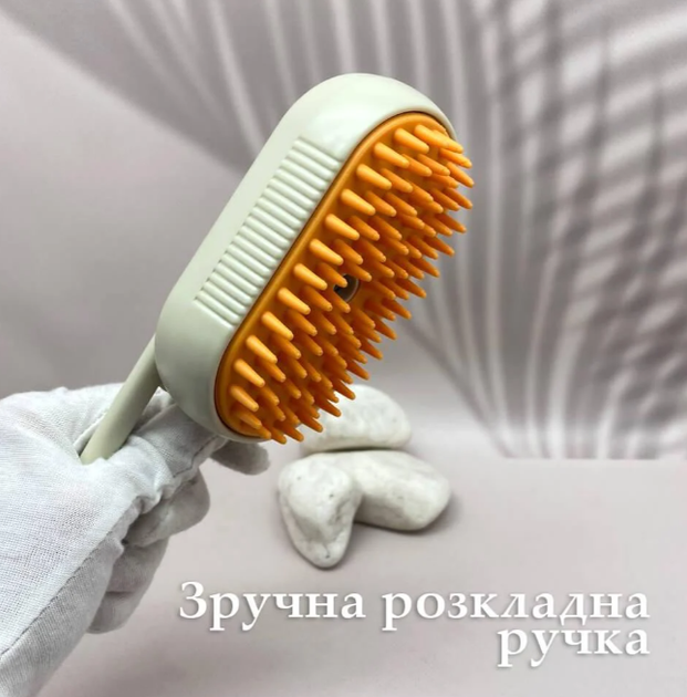 Паровая щетка-чесалка с ручкой для вычесывания кошек и собак, расческа-массажер для животных USB (ІІ) 32701 - Фото 3 Паровая щетка-чесалка с ручкой для вычесывания кошек и собак, расческа-массажер для животных USB (ІІ) 32701 - изображение 3