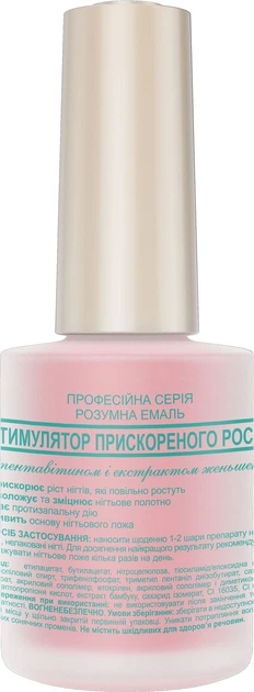 Стимулятор ускоренного роста медленно растущих ногтей Frenchi Умная эмаль 11 мл (1001000123842/3263766991822) - Фото 2 Стимулятор ускоренного роста медленно растущих ногтей Frenchi Умная эмаль 11 мл (1001000123842/3263766991822) - изображение 2