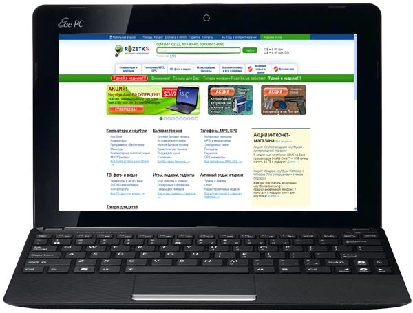 Ноутбук ASUS Eee PC 1015BX (1015BX-BLK052W) Black – фото, відгуки