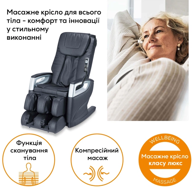 Масажне крісло BEURER MC 5000 HCT - зображення 8
