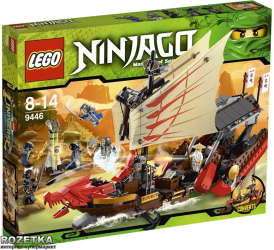 エイ Конструктор LEGO NINJAGO Летючий корабель (9446) – іграшки з