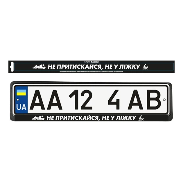 Наліпка на рамку номера "Не притулятись" - 2шт - Фото 1 Наліпка на рамку номера "Не притулятись" - 2шт - изображение 1