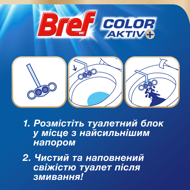 Туалетні блоки для унітазу Bref Сила актив Лимон 6 шт х 50 г (9000101591965) - зображення 4