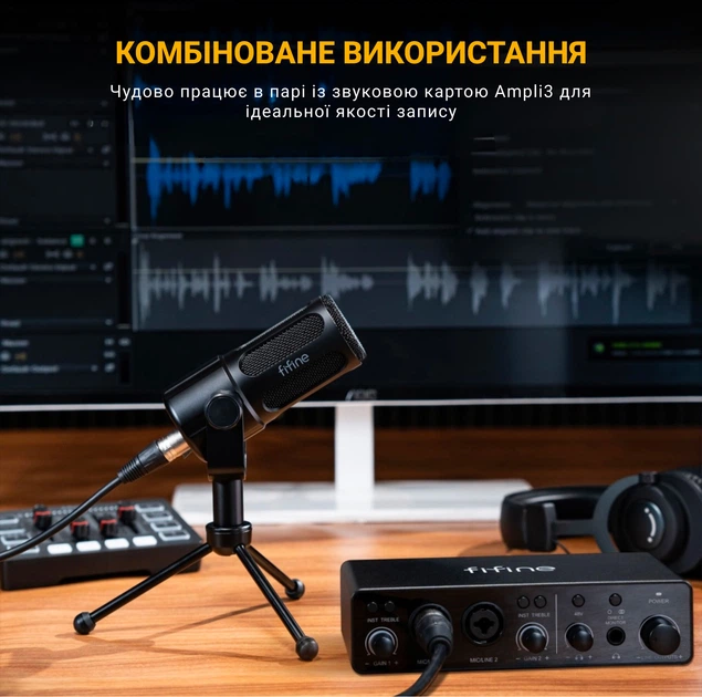 Микрофон динамический Fifine Tank1 XLR Black – фото, отзывы