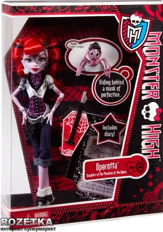 Кукла Оперетта Monster High (Х4656) - изображение 2