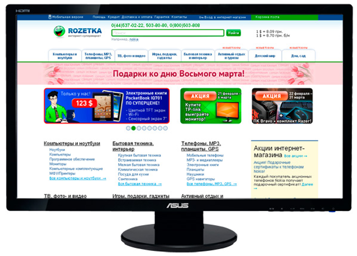 Монитор 27" Asus VE276N – фото, отзывы, характеристики в интернет ...