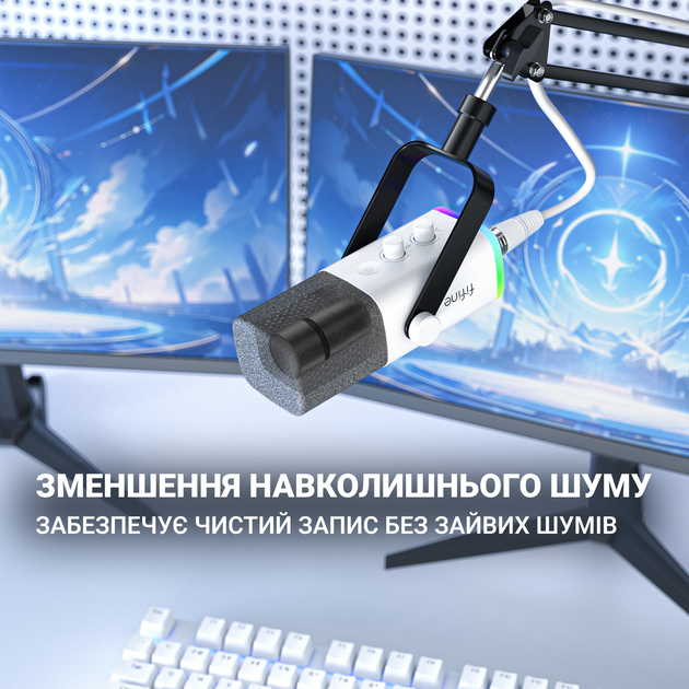 Мікрофон динамічний Fifine AM8W USB/XLR White - зображення 7