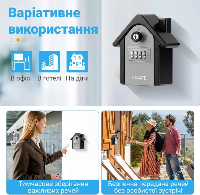 Антивандальный наружный мини сейф для ключей uSafe KS-06, в форме дома, с кодовым замком и ключом, настенный, Серый - изображение 7