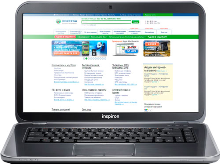 Ноутбук Dell Inspiron 5520 (DI5520I361281000S) Moon Silver – фото ...