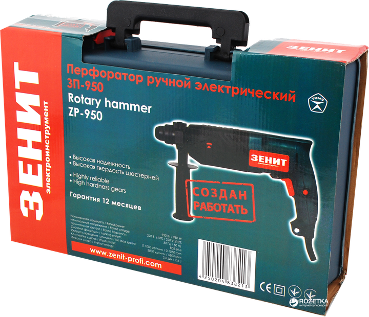 Перфоратор Зенит ЗП-950 (826003) - изображение 3