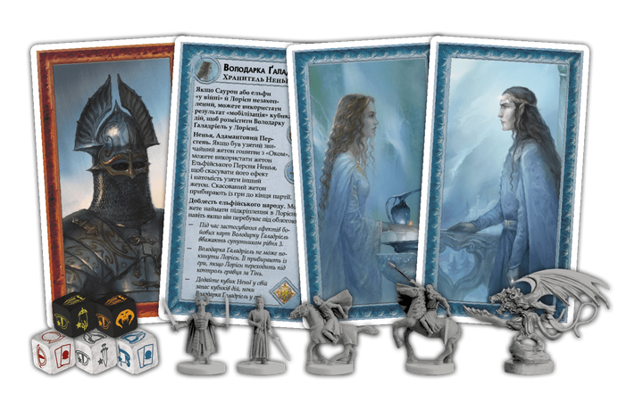 Настольная игра Geekach Война Кольца. Властелины Средиземья (War of the Ring: Lords of Middle-earth) - 1 тк (12 шт) - изображение 4