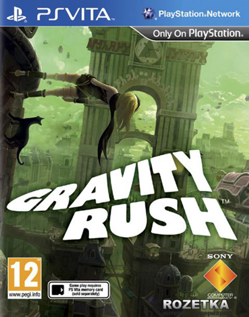 Обзор Gravity Rush 2